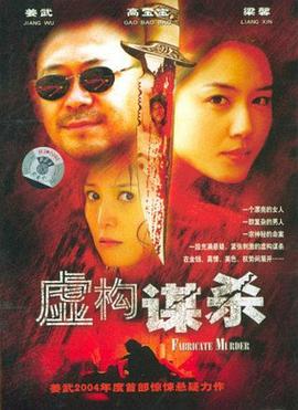 《禁忌电影》主视觉海报